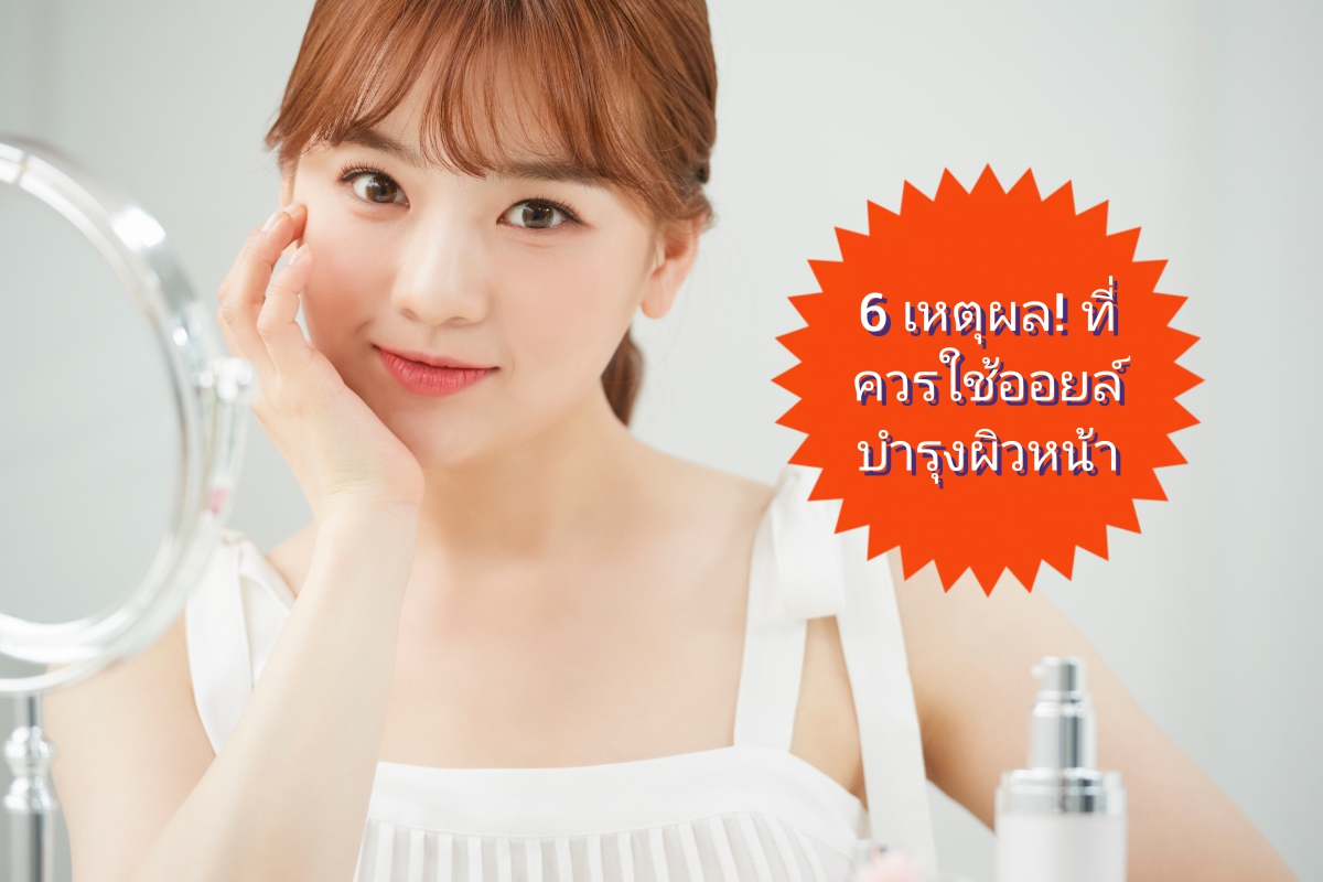 แพคเกจใหม่.DIOR FOREVER PERFECT CUSHION