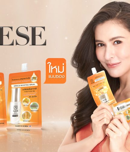   “K-Beauty Festival” ได้รับการตอบรับดีเกินคาด  ตอกย้ำกระแสความนิยมเครื่องสำอางเกาหลีในประเทศไทย