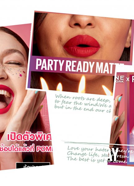 มูลนิธิส่งเสริมการศึกษาไข้หวัดใหญ่  จัดเสวนา “ไขปัญหาไข้หวัดใหญ่ในยุคโควิด-19” 