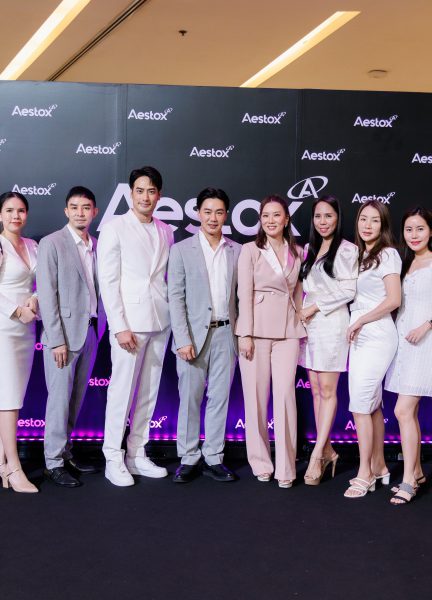 “เวียร์ทริศ” จับมือ “เมดพาร์ค” จัดกิจกรรมเพื่อให้ความสำคัญต่อวันตระหนักรู้”โรคไฟโบรมัยอัลเจีย”