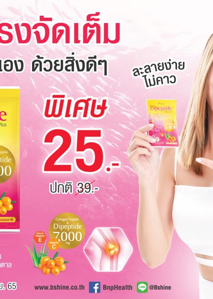 “Vyvo Watch 2 ช่วยดูแลสุขภาพหัวใจของคุณได้ทันเวลา”