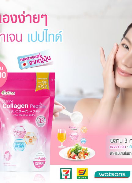 “อะตอมคลินิก”  ประกาศ​รางวัลแก่ผู้โชคดีจากแคมเปญ“อะตอมคลินิก ครบรอบ 11 ปี เรื่องความสวยเราคือที่ 1”