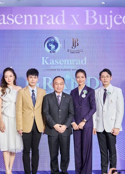 “บีไชน์ เนเจอร์ซี” วิตามินซีธรรมชาติ 100% ดีต่อผิวและสุขภาพ จัดโปรสุดคุ้ม!เพียง 189 บาท ช้อปได้ที่ 7-11