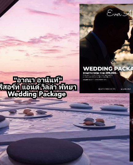 “บีไชน์ ไดเปปไทด์ คอลลาเจน พลัส” จัดโปรสุดคุ้ม ซื้อ 1 แถม 1