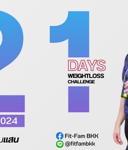 เรื่องผิวสวยยกให้ ‘เอดาเมว่า’ คลินิกเพื่อสุขภาพเเละเสริมความงาม ครบวงจรแห่งแรกบนถนนสายไหม