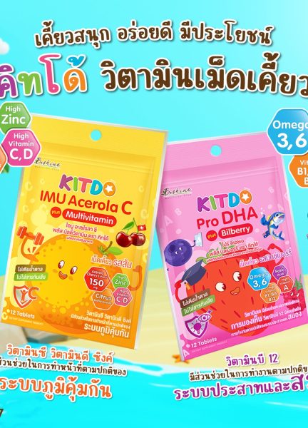 “Doctor Mek Clinic” คืนรางวัลให้สังคม พร้อมส่งต่อ Rewards เป็นของขวัญ ภายใต้คอนเซปต์ “Rewarding Your Life at Doctor Mek Clinic”