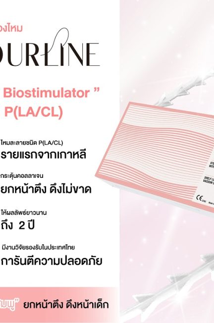 ‘ธัญ’  แนะวิธีดูแลสุขภาพผิวและเส้นผม เมื่อต้องเผชิญกับสภาพอากาศแปรปวนและฝนตก