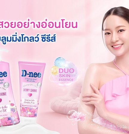 เอ็ม คิวเรเท็ด เปิดเกมรุกตลาด K-BEAUTY ในประเทศไทยอย่างต่อเนื่องพร้อมเปิดตัว OLENS แบรนด์คอนแทคเลนส์ชื่อดังสัญชาติเกาหลี