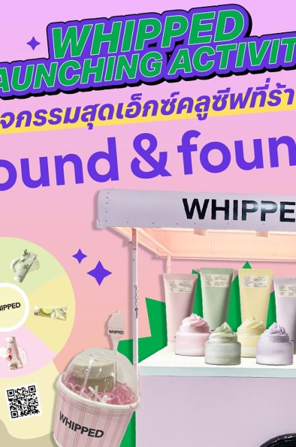 CMG ในเครือเซ็นทรัล รีเทล ขยายอาณาจักรบิวตี้ รุกตลาดพรีเมียมแฮร์แคร์ คว้าสิทธิ์ผู้จัดจำหน่าย AVEDA แต่เพียงผู้เดียวในไทย เสริมพอร์ตบิวตี้ให้แข็งแกร่งยิ่งขึ้น