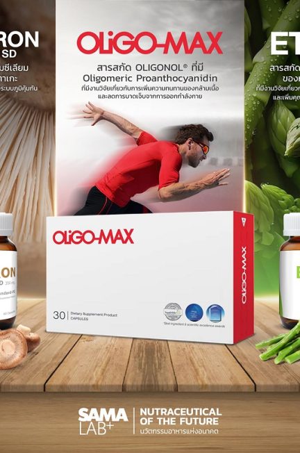 CMG ในเครือเซ็นทรัล รีเทล ขยายอาณาจักรบิวตี้ รุกตลาดพรีเมียมแฮร์แคร์ คว้าสิทธิ์ผู้จัดจำหน่าย AVEDA แต่เพียงผู้เดียวในไทย เสริมพอร์ตบิวตี้ให้แข็งแกร่งยิ่งขึ้น