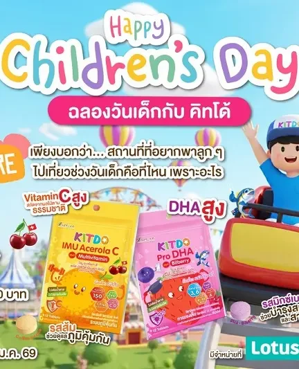 โรงพยาบาลรวมใจรักษ์ – ประกิต โฮลดิ้งส์ ผนึกพันธมิตรจีน FENGWO ยกระดับ Medical & Wellness Tourism สู่ตลาดไทย-จีน