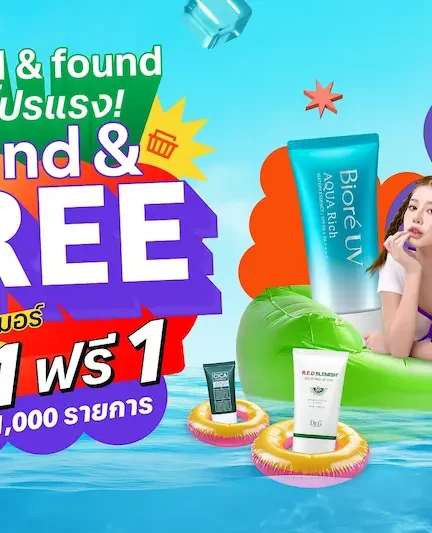 แบรนด์ “โคลัมเบีย”เปิดตัวร้านรูปแบบใหม่แห่งแรกในเอเชียตะวันออกเฉียงใต้ ขับเคลื่อนแนวคิดแบรนด์ “Engineered For Whatever” ที่เซ็นทรัลลาดพร้าว