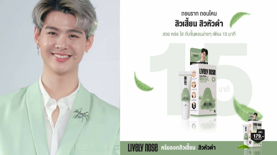 L’ Intemporel Blossom บำรุงผิวที่แลดูเหนื่อยล้า เติมความชุ่มชื่นให้ผิว