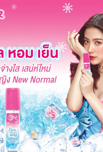 No animal testing! SUQQU ไม่มีการทดลองกับสัตว์