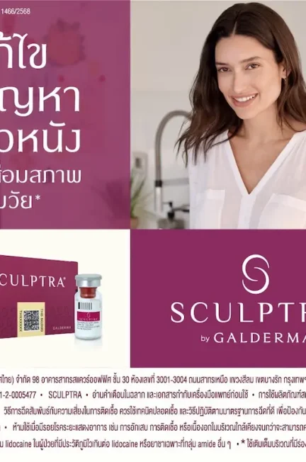 วัตสัน ประเทศไทย เปิดแคมเปญ “Watsons Playground of Confidence” ส่งต่อพลังบวก สร้างพื้นที่แห่งความมั่นใจในแบบตัวเอง