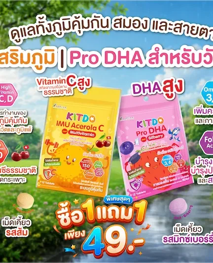 ช้อปคุ้ม ฟินคูณสอง! found & found ฉลองครบรอบ 2 ปี จัดโปรสุดคุ้ม ซื้อ 1 ฟรี 1 พร้อมชิงสิทธิ์เข้าร่วมแฟนมีทสุดเอ็กซ์คลูซีฟ กับ 4 หนุ่มฮอต Jes – Bible – JJay – Fuaiz สาย J/K Beauty ห้ามพลาด!
