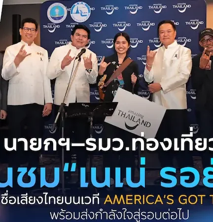 เอส ซี เอ็ม ซี คลินิกเวชกรรม ทำบุญใหญ่ พร้อมรีแบรนด์ ก้าวข้ามจากคลินิกความงาม สู่ศูนย์เวชศาสตร์เมตาบอลิกระดับภูมิภาค โดยทีมแพทย์ผู้เชี่ยวชาญ