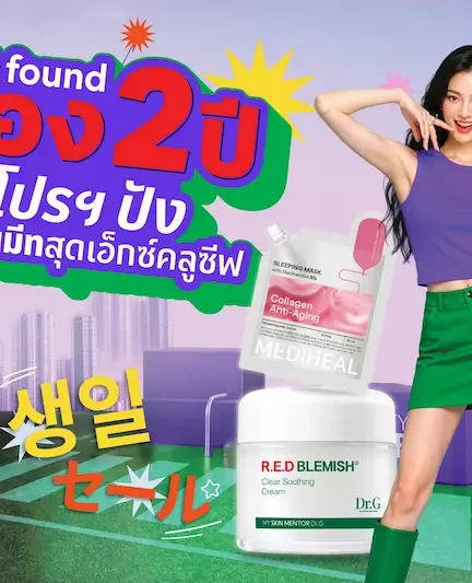 นายกฯ–รมว.ท่องเที่ยว ชื่นชม “เนเน่ รอยัล” หลังสร้างชื่อเสียงประเทศไทยบนเวที America’s Got Talent พร้อมส่งกำลังใจสู่รอบต่อไป