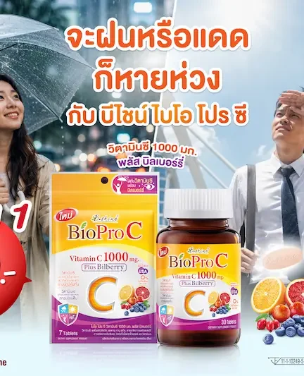 The GLOW Moment Set Share the Glow, Share the Love for the Month of Mother’s Day ของขวัญที่ดีที่สุดของแม่ คือการเห็นลูกมีความสุข และดูแลตัวเองอย่างมั่นใจในแบบที่เหมาะกับวัย
