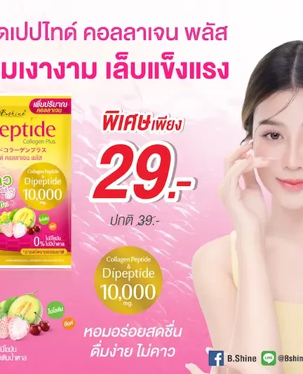 GUERLAIN เปิดตัว L’HEURE BLEUE น้ำหอมใหม่ที่กำลังถูกพูดถึงในหมู่คนรักน้ำหอมทั่วโลกถ่ายทอดเสน่ห์แห่ง “BLUE HOUR” พร้อม “มาย-ภาคภูมิ ร่มไทรทอง” Friend of Guerlain ร่วมสัมผัสกลิ่นหอมแห่งชั่วโมงสีน้ำเงิน ณ GUERLAIN POP-UP สยามพารากอน