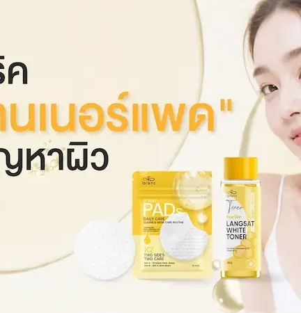 Fleen Beauty’ โตแรง ยอดขายทะยานจ่อ ‘100 ล้าน’ ออม-สุชาร์ เร่งเครื่องพาแบรนด์โต ออกสินค้าใหม่-เพิ่มไซซ์-รุกรีเทลทั่วประเทศ ‘Fleen Skin Tint’ สร้างยอดขาย 10,000 ชิ้นในเดือนแรก